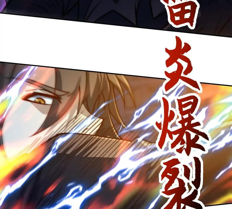 第62话 曙光之神的秘密 第45页
