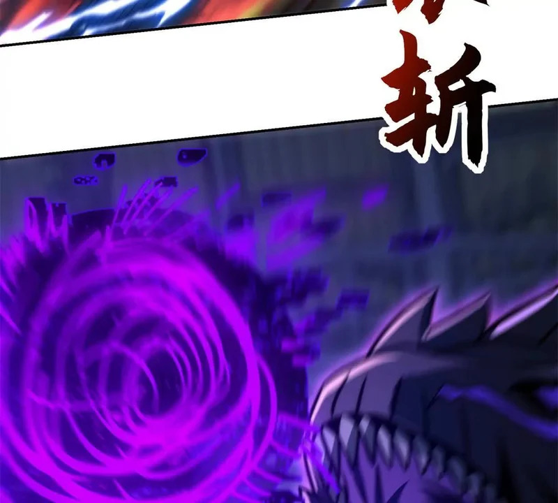 第62话 曙光之神的秘密 第46页