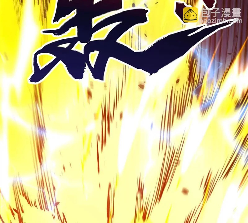 第62话 曙光之神的秘密 第51页