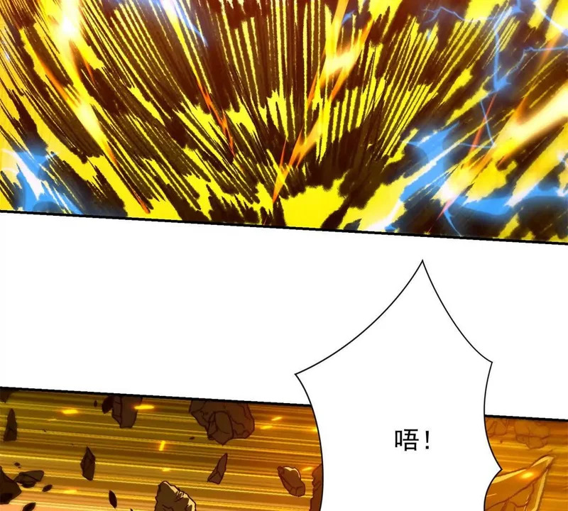第62话 曙光之神的秘密 第53页