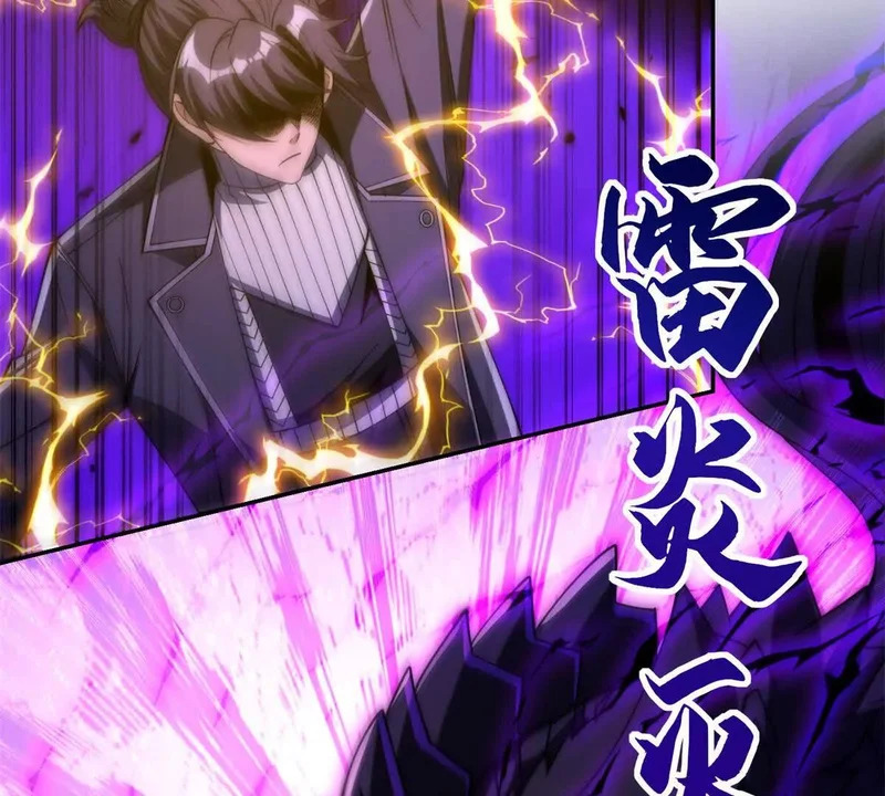 第62话 曙光之神的秘密 第58页