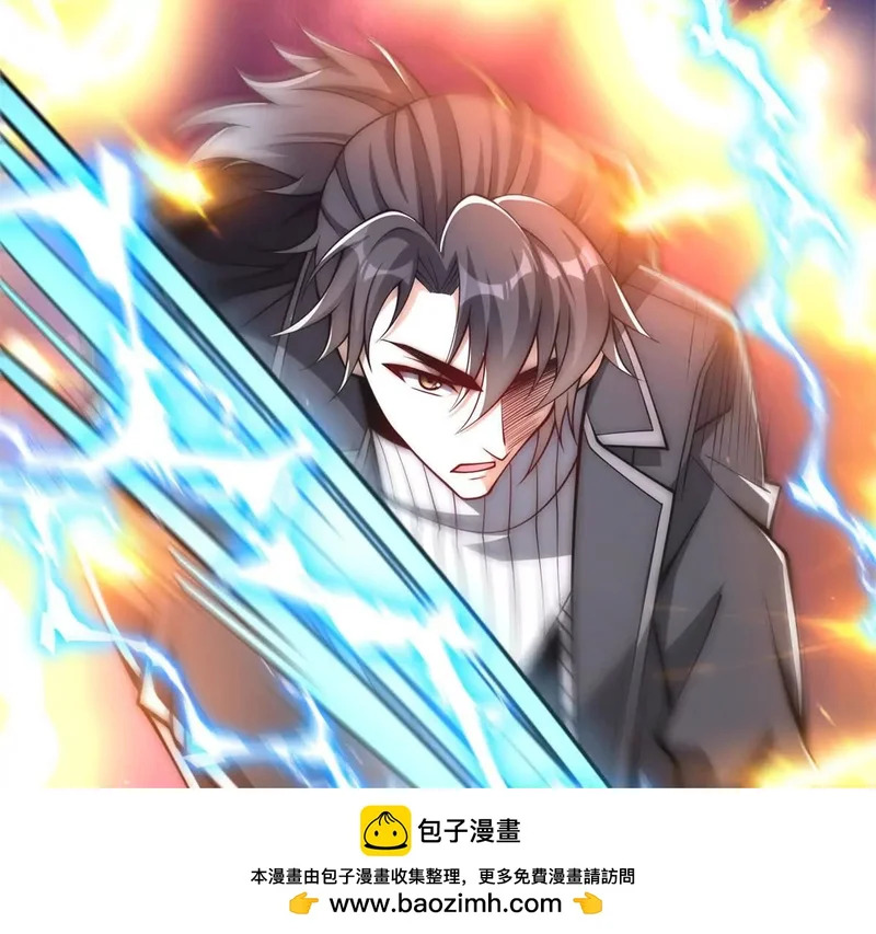 第62话 曙光之神的秘密 第89页