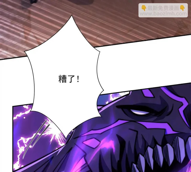 第62话 曙光之神的秘密 第125页