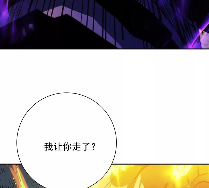 第62话 曙光之神的秘密 第131页
