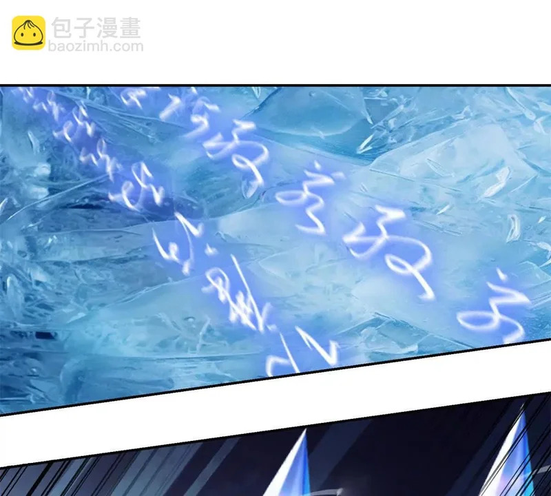 第63话 曙光之神的反扑 第21页