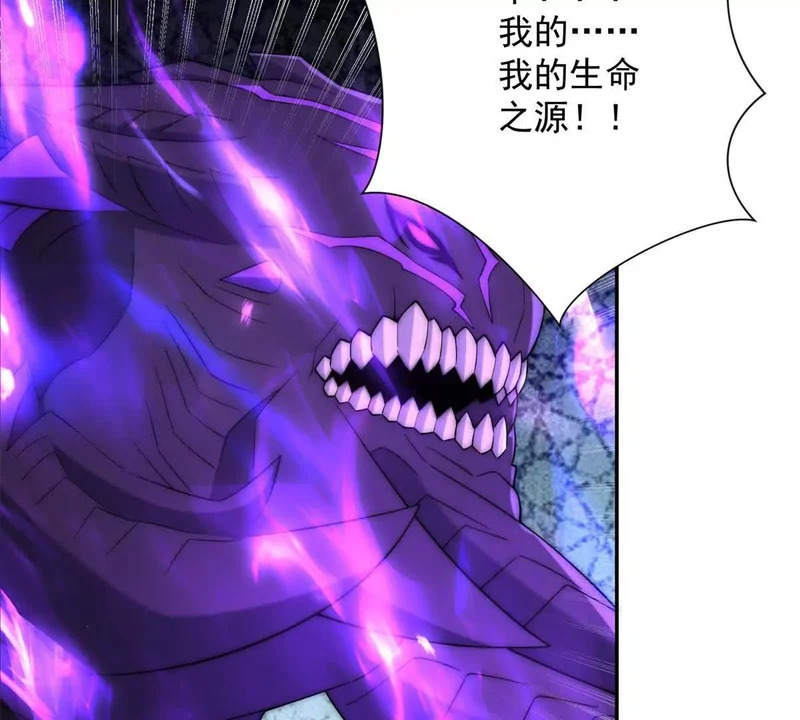 第63话 曙光之神的反扑 第26页