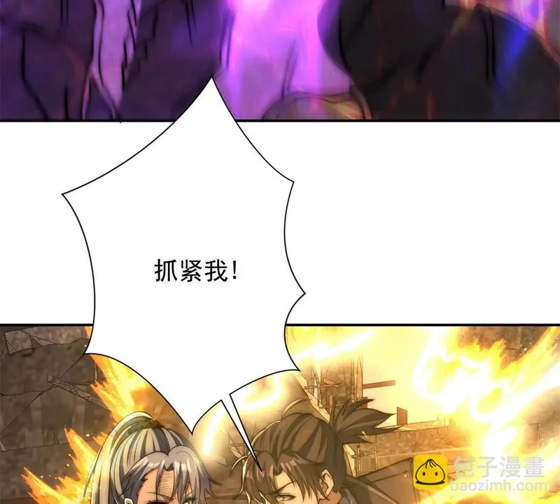 第63话 曙光之神的反扑 第52页