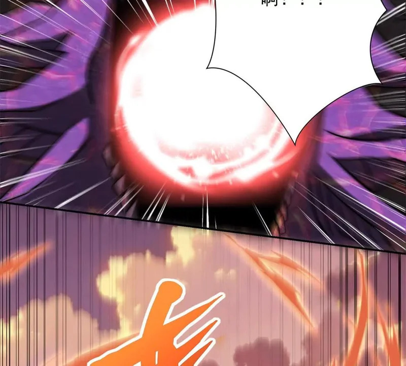 第63话 曙光之神的反扑 第57页