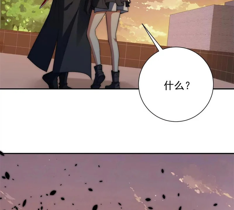 第63话 曙光之神的反扑 第65页