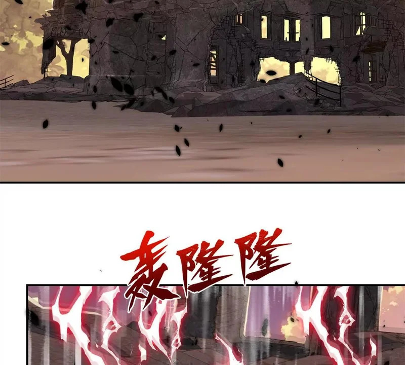 第63话 曙光之神的反扑 第67页