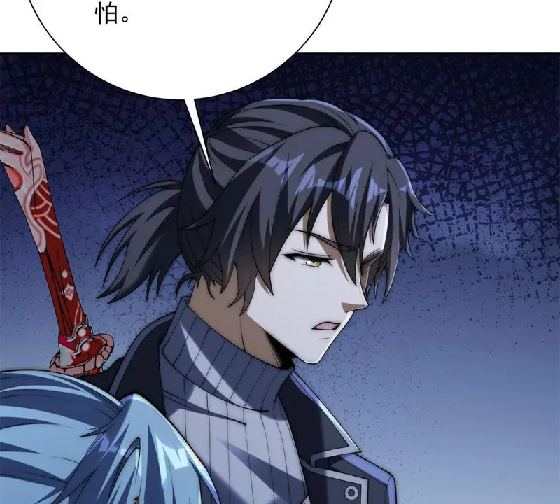 第63话 曙光之神的反扑 第81页