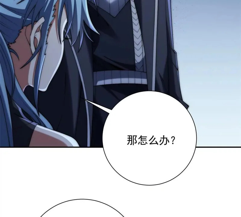 第63话 曙光之神的反扑 第82页