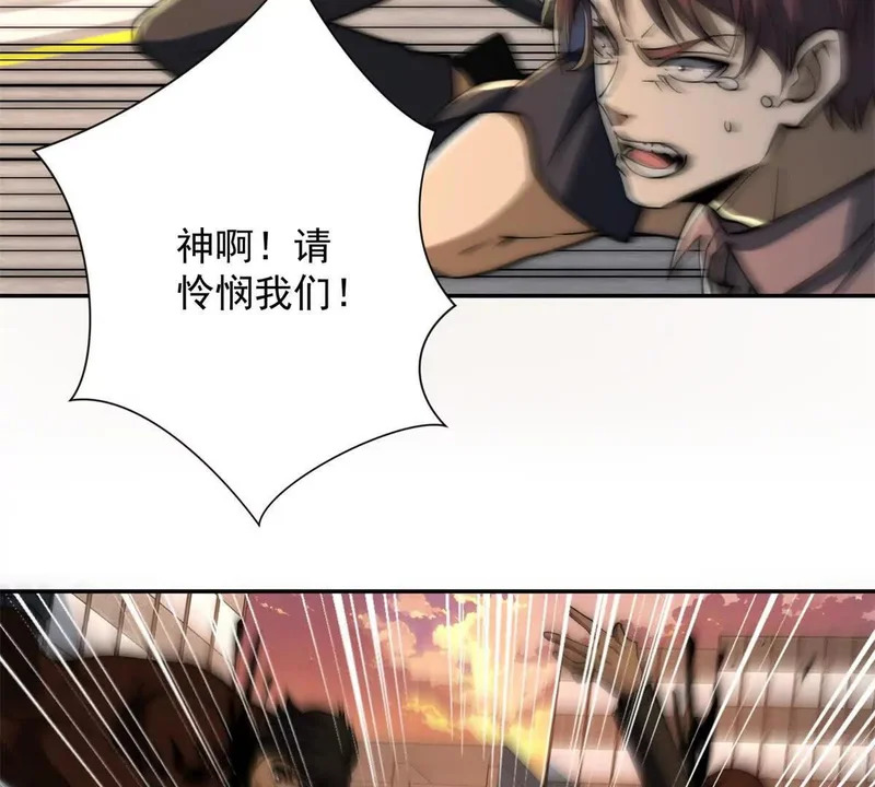 第63话 曙光之神的反扑 第101页