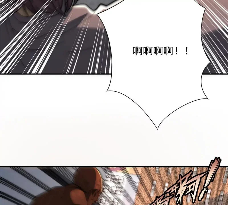 第63话 曙光之神的反扑 第103页