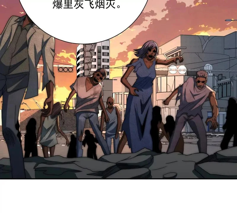 第64话 林天的小姨秦璐璐 第8页