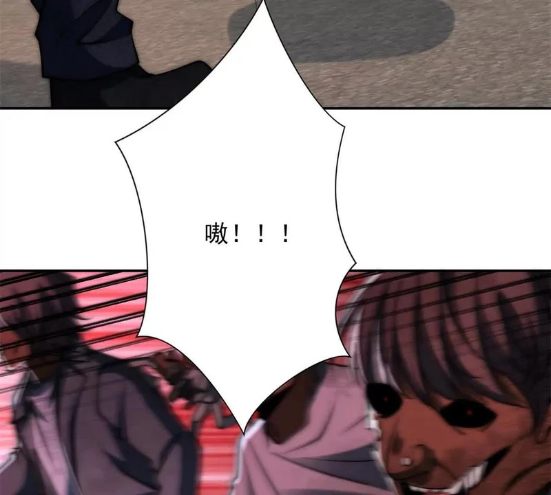 第64话 林天的小姨秦璐璐 第24页