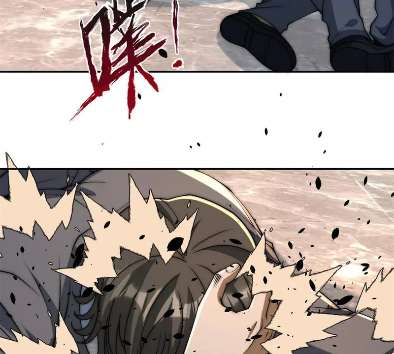 第64话 林天的小姨秦璐璐 第66页