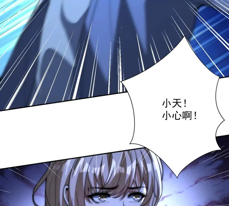 第65话 人性的阴暗面 第8页