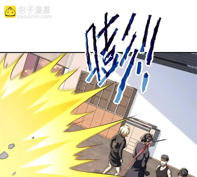 第65话 人性的阴暗面 第25页