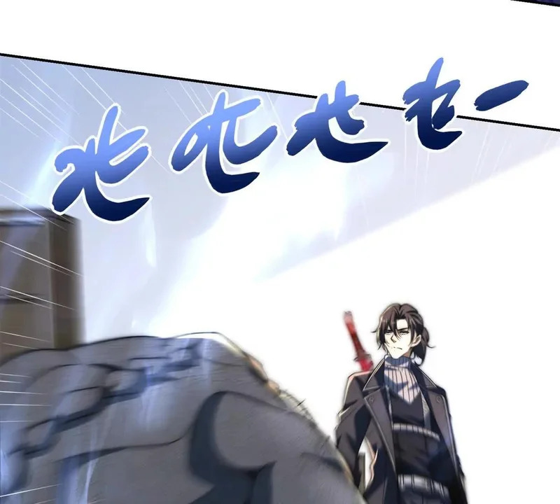 第65话 人性的阴暗面 第30页