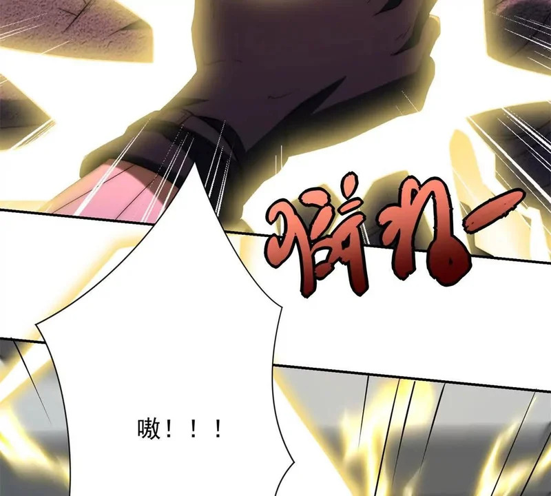 第65话 人性的阴暗面 第40页