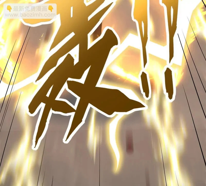 第65话 人性的阴暗面 第43页