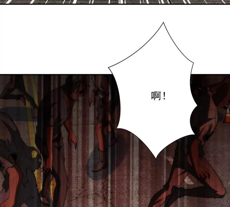 第65话 人性的阴暗面 第60页