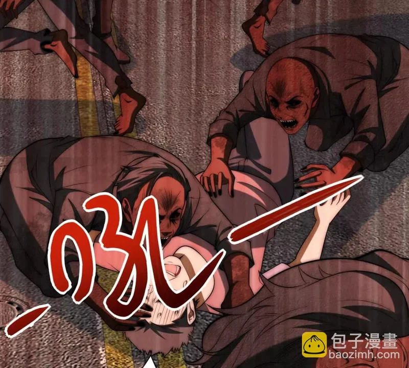 第65话 人性的阴暗面 第61页