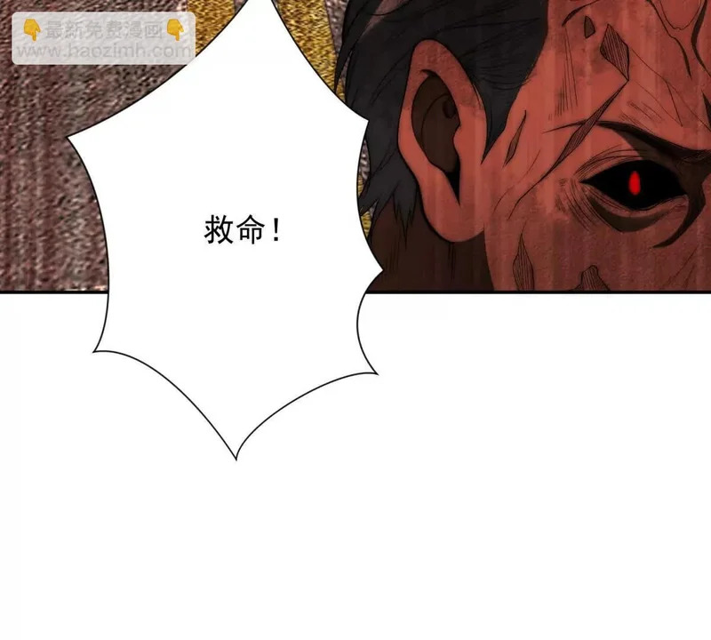 第65话 人性的阴暗面 第62页
