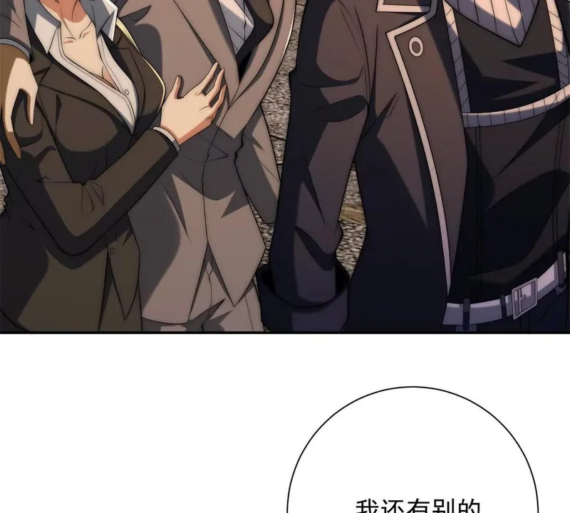 第65话 人性的阴暗面 第65页
