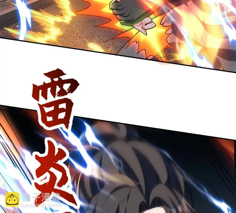 第65话 人性的阴暗面 第80页