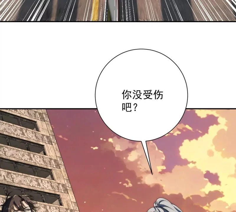 第65话 人性的阴暗面 第96页