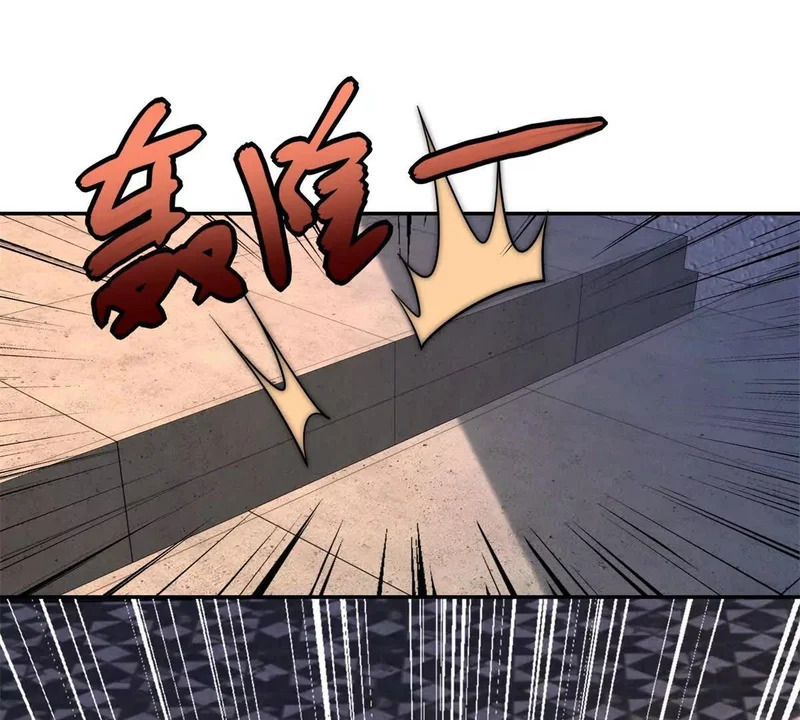 第66话 复活的曙光之神 第19页
