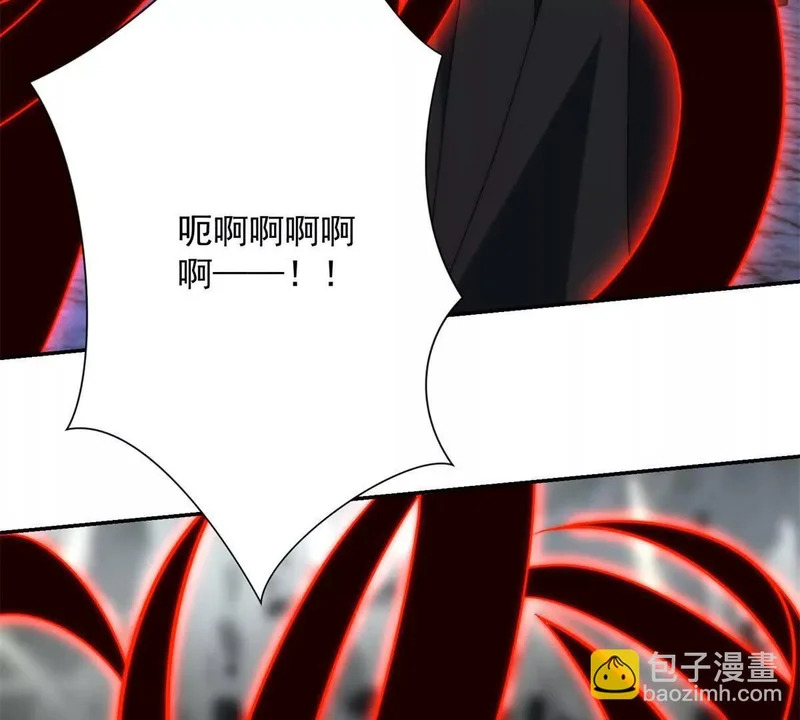 第66话 复活的曙光之神 第58页