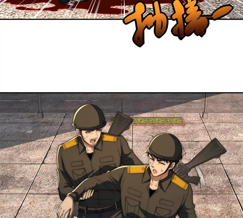 第67话 西北市的激战 第22页