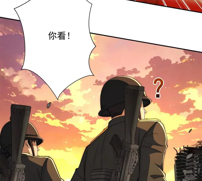第67话 西北市的激战 第55页