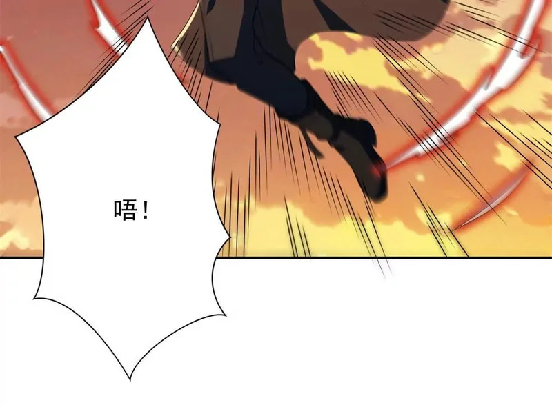 第67话 西北市的激战 第78页