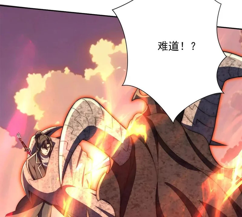 第67话 西北市的激战 第111页