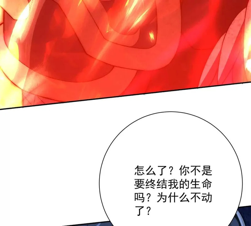 第67话 西北市的激战 第113页