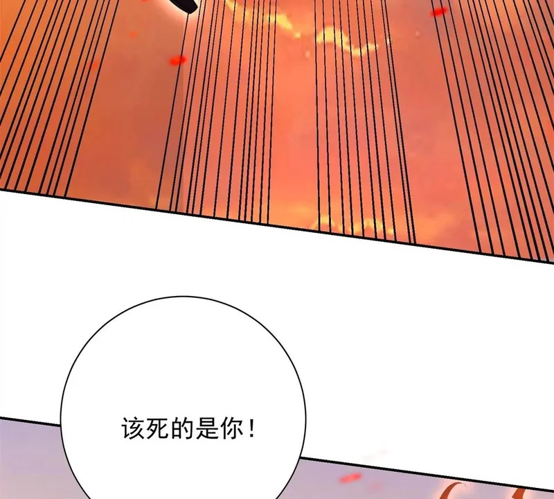 第68话 你打算娶谁当老婆啊？ 第22页