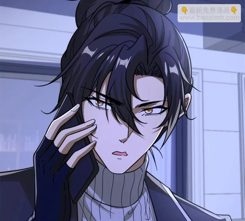 第68话 你打算娶谁当老婆啊？ 第71页
