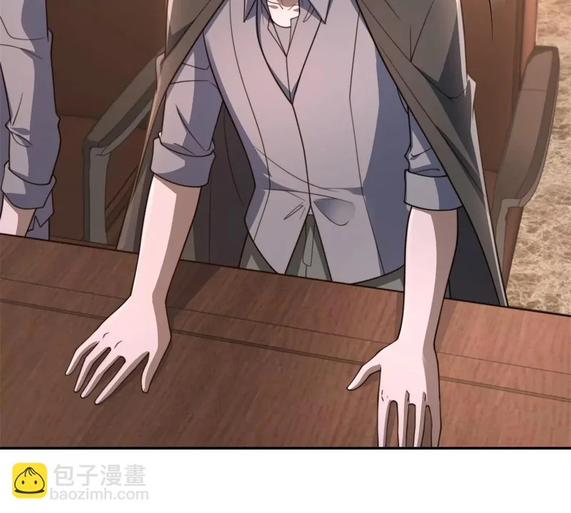第68话 你打算娶谁当老婆啊？ 第79页