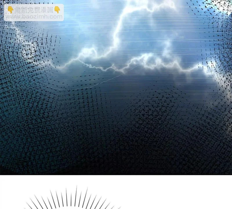 第69话 异变的下一个阶段 第45页