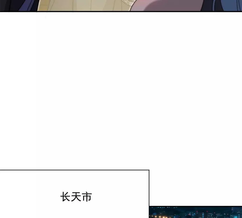 第69话 异变的下一个阶段 第58页