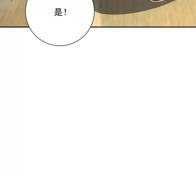 第69话 异变的下一个阶段 第88页