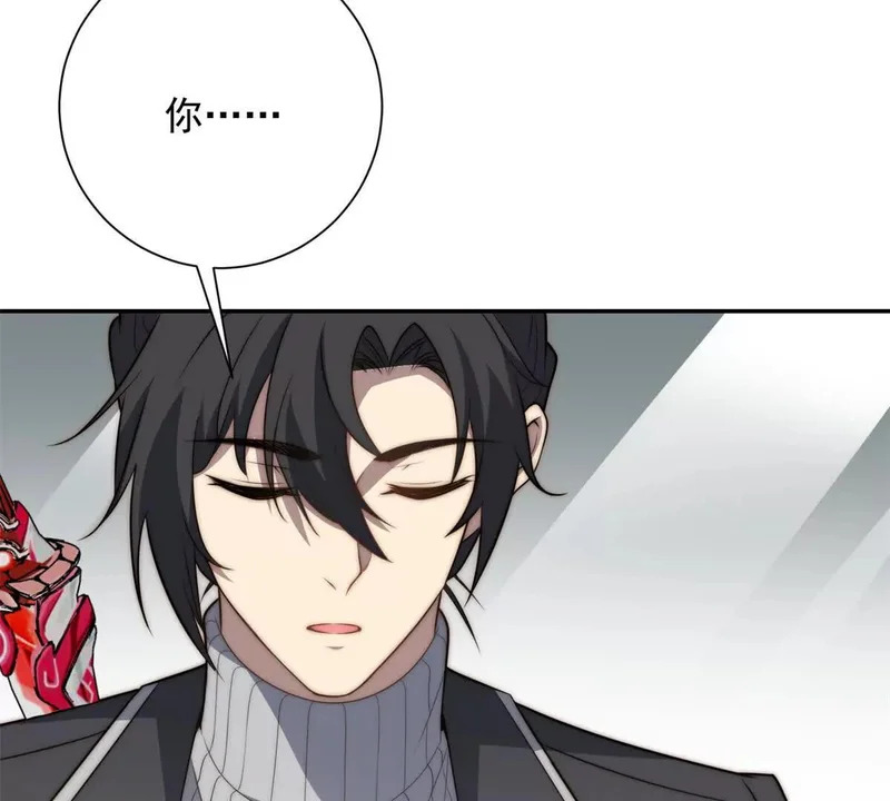 第69话 异变的下一个阶段 第102页