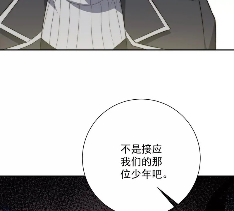第69话 异变的下一个阶段 第103页