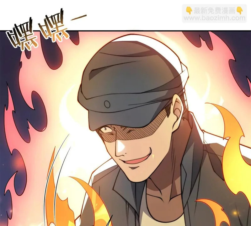 第70话 为所欲为的魏青山 第31页