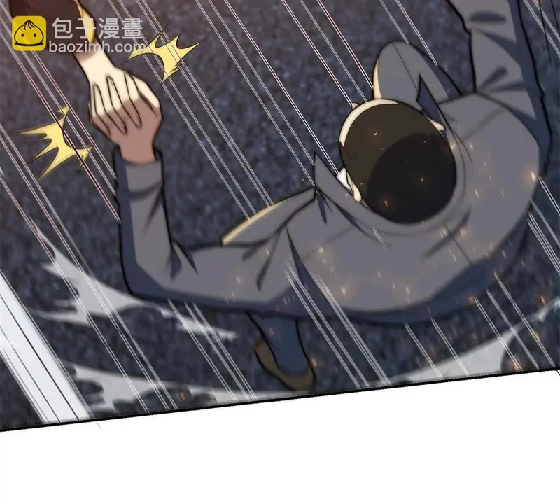 第70话 为所欲为的魏青山 第45页