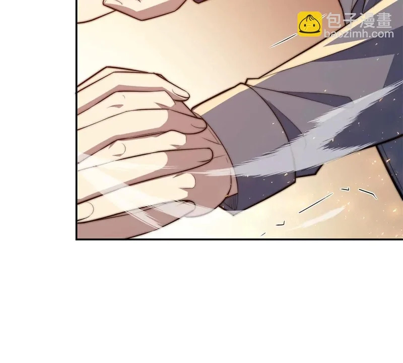 第70话 为所欲为的魏青山 第47页